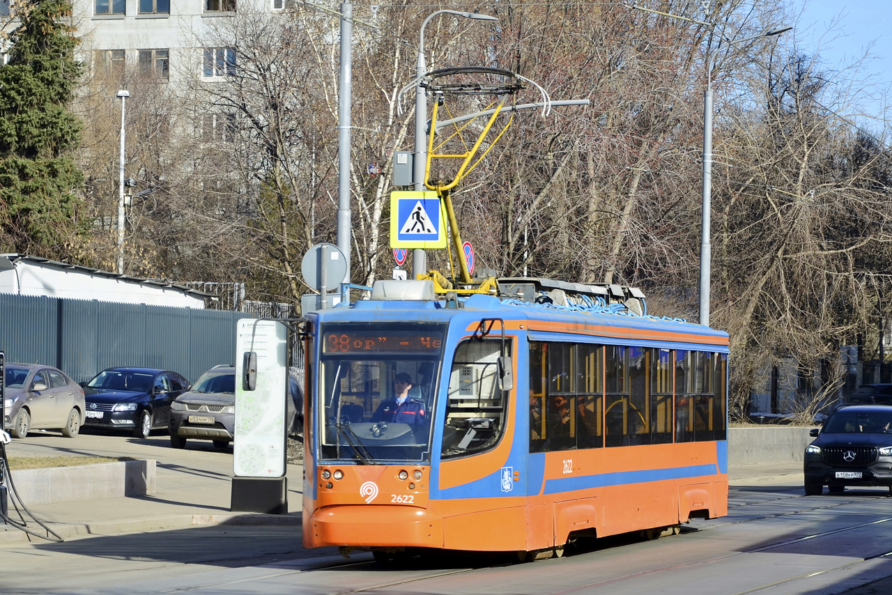 71-623-02 №2622