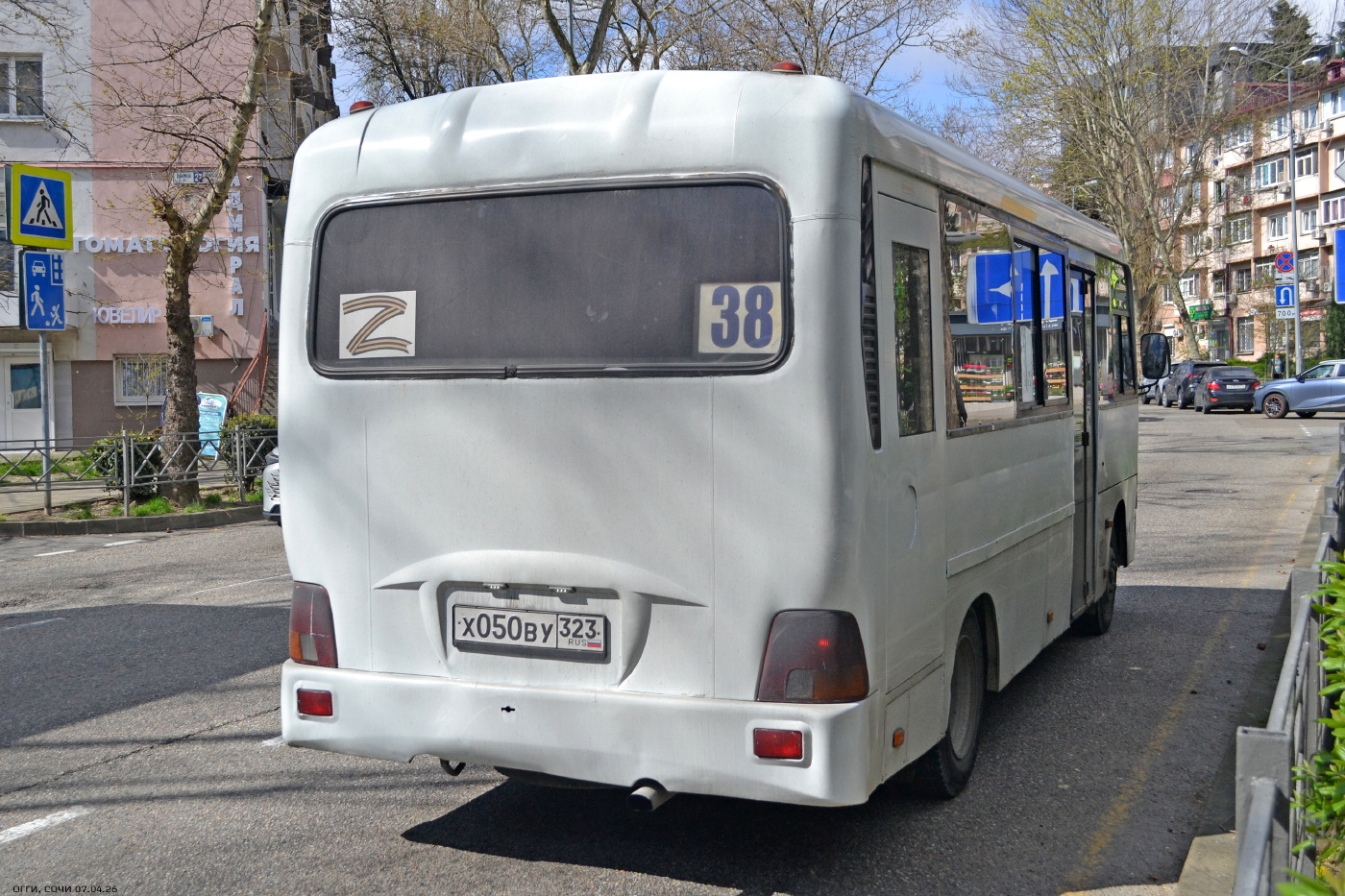 Hyundai County LWB C09 (ТагАЗ) № Х 050 ВУ 323