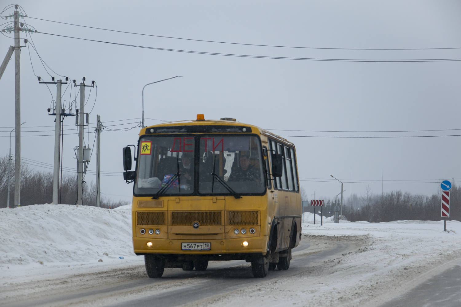 ПАЗ-32053-70 № Н 567 РТ 18