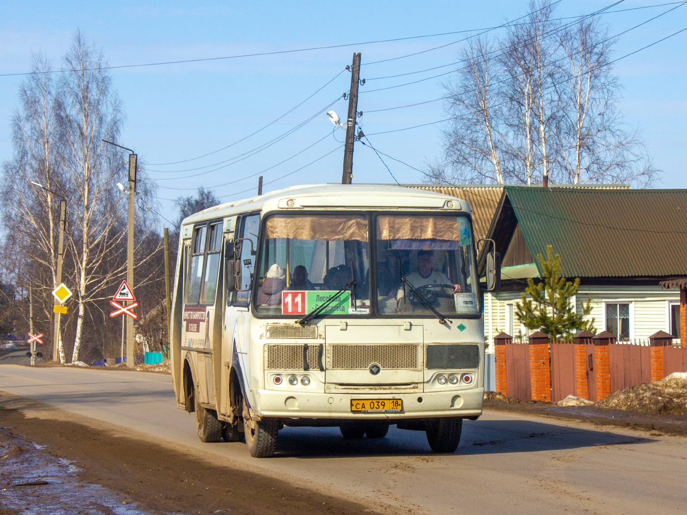 ПАЗ-32054 № СА 039 18