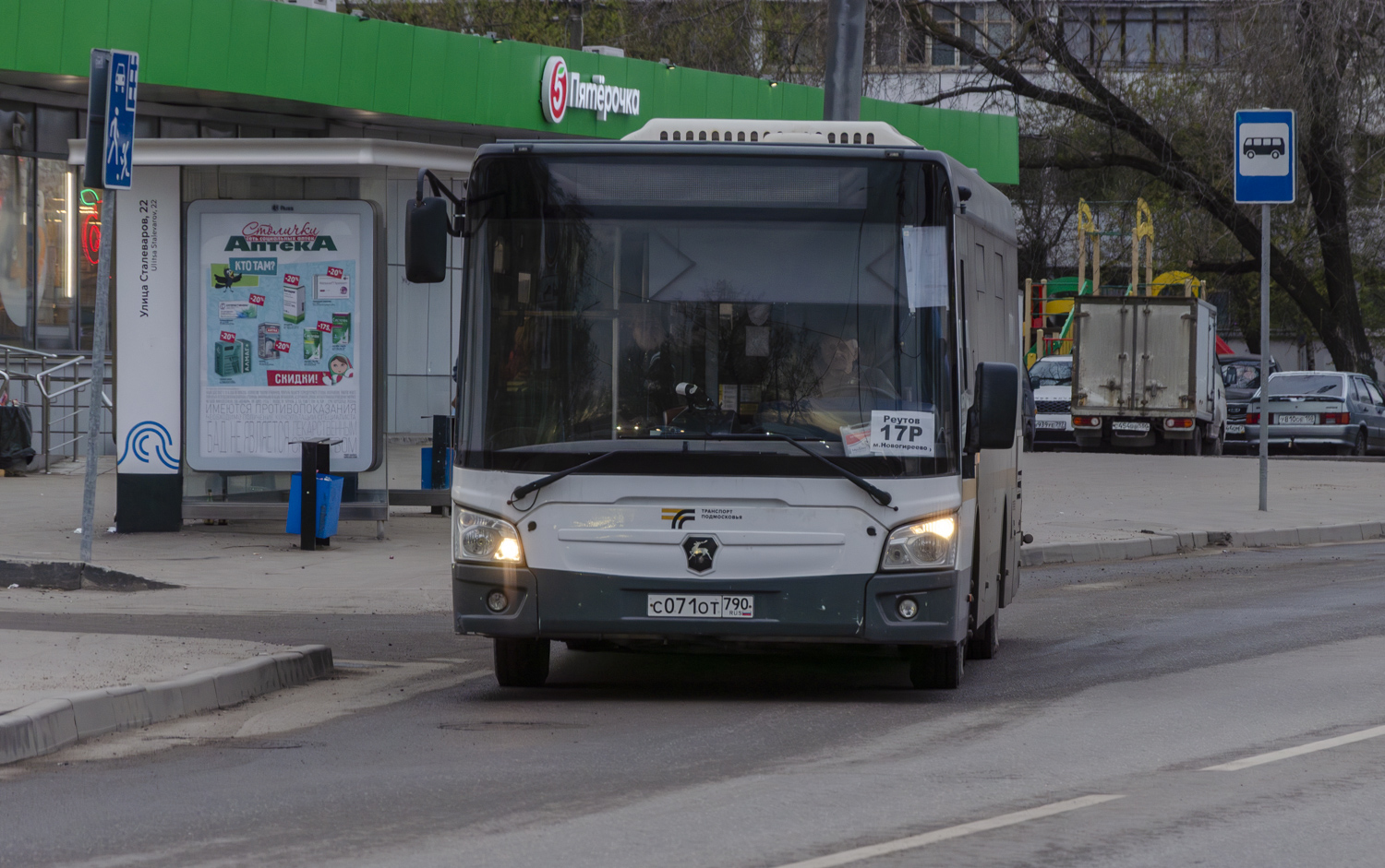 ЛиАЗ-4292.60 (1-2-1) № 112417