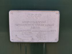 3329 КБ