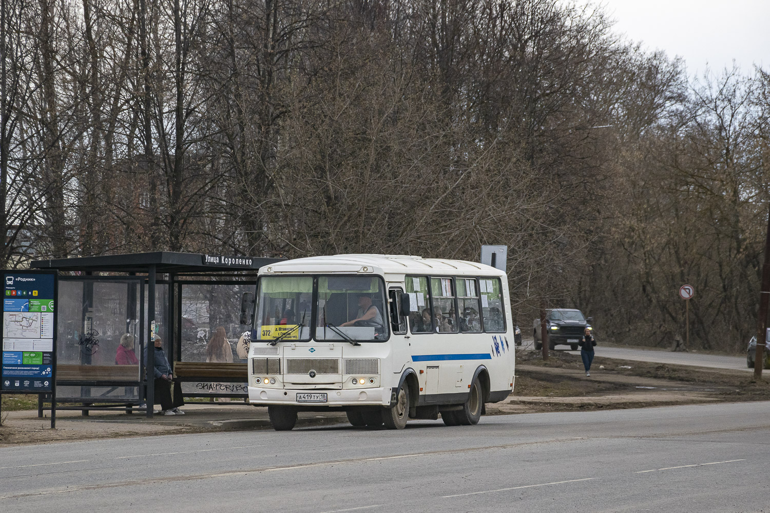 ПАЗ-32054  № А 419 ТУ 18