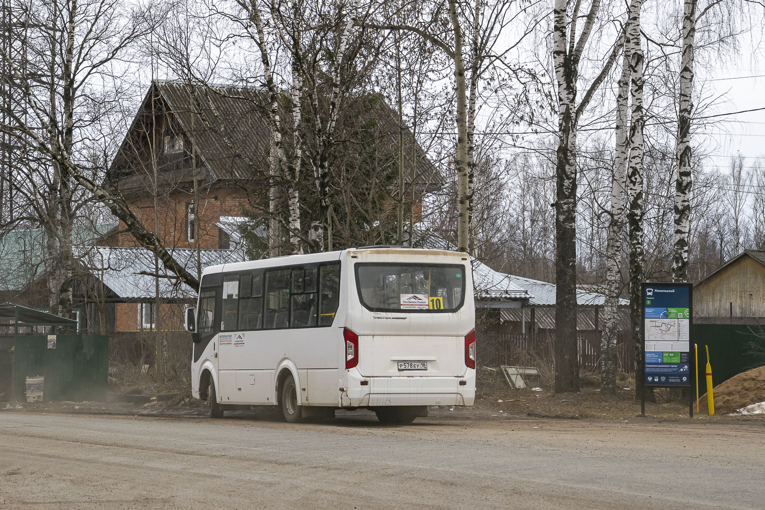 ПАЗ-320435-04 "Vector Next" № Р 578 ЕУ 18