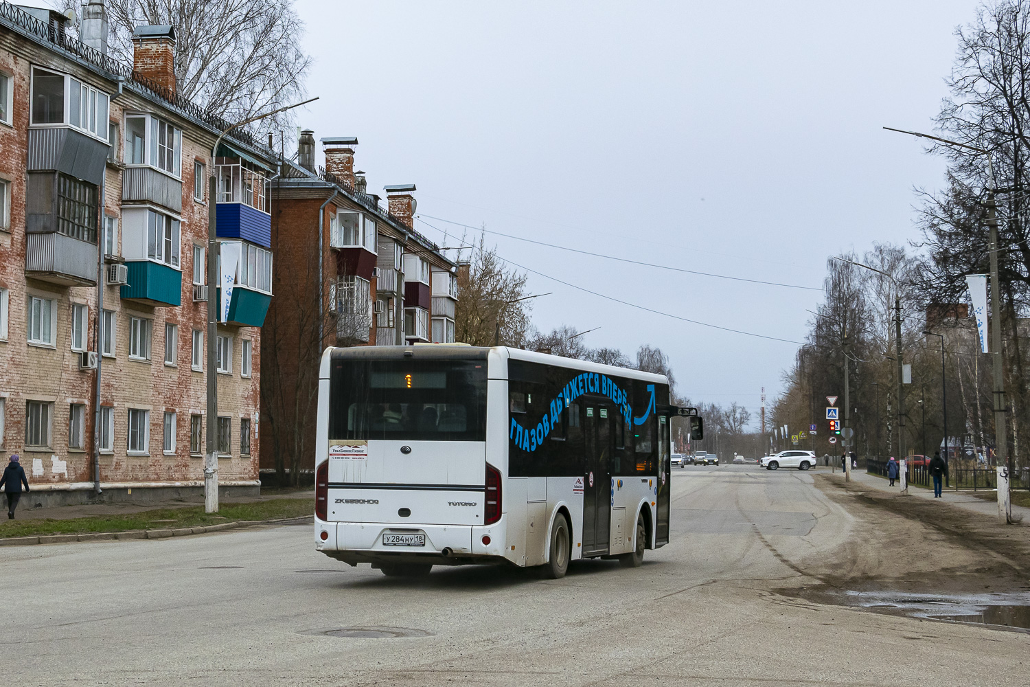 Yutong ZK6890HGQ № У 284 НУ 18