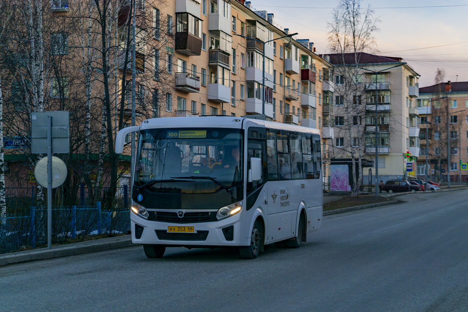 КХ 353 66
