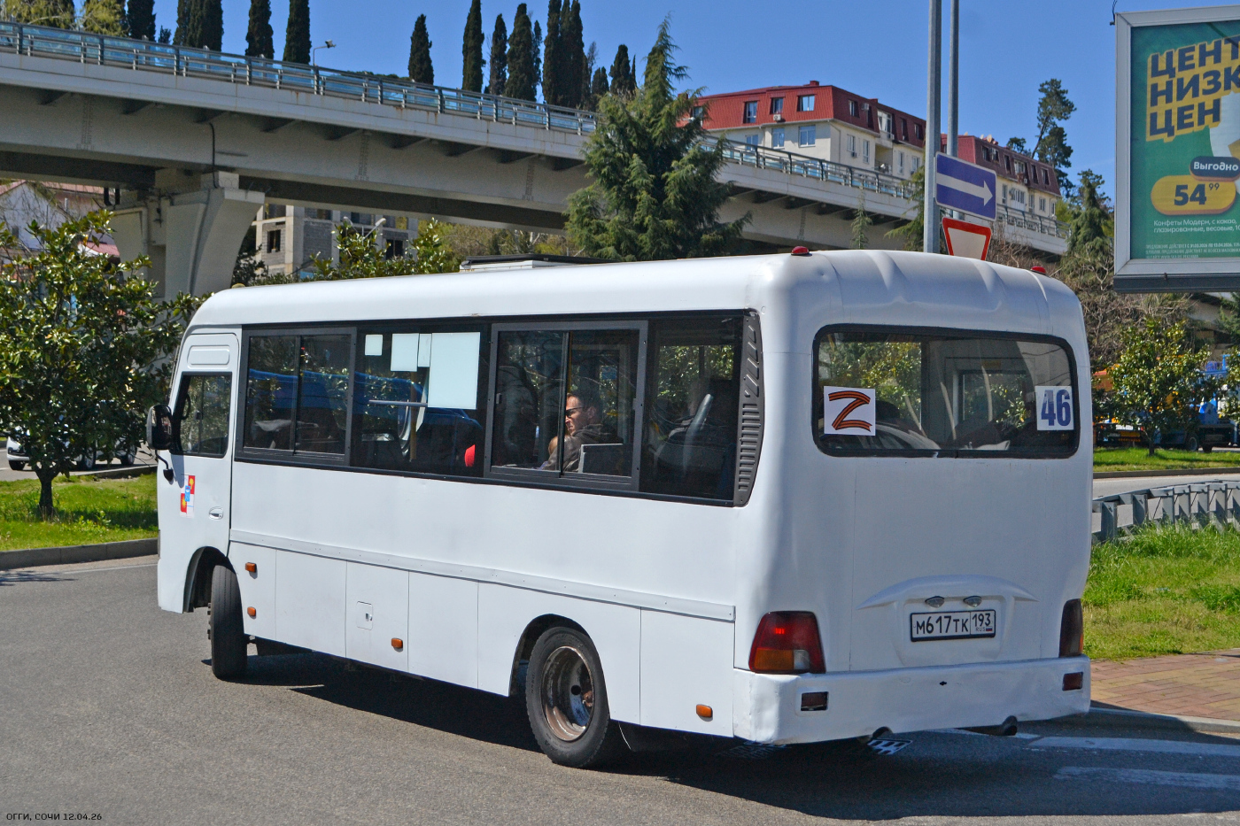 Hyundai County LWB (ТагАЗ) № М 617 ТК 193