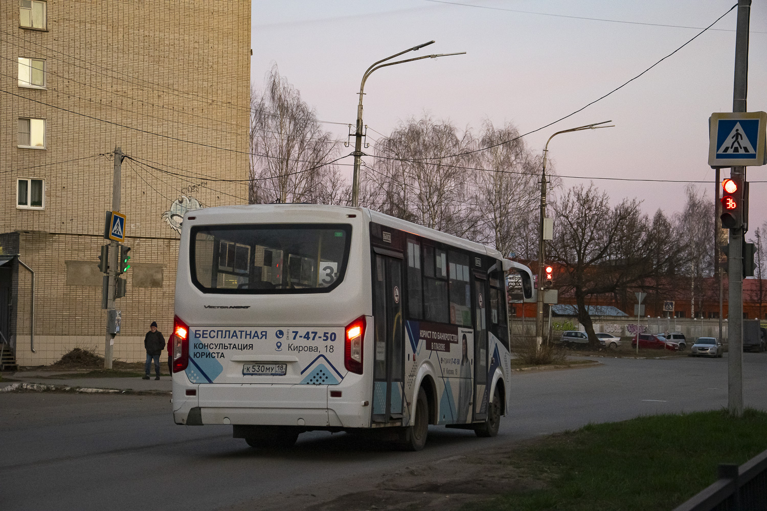 ПАЗ-320435-04 "Vector Next" № К 530 МУ 18