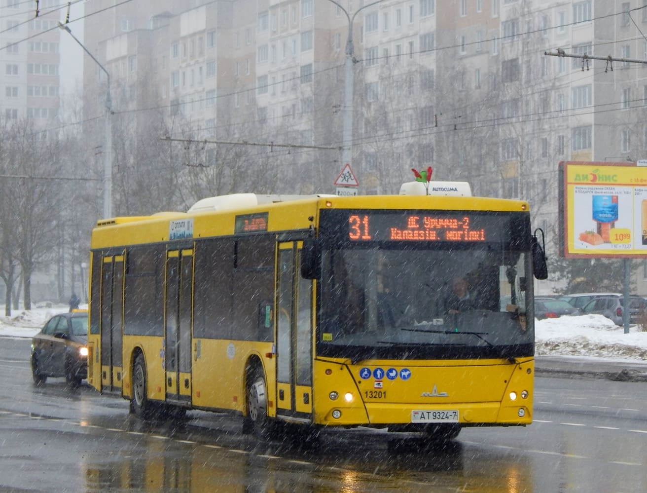 МАЗ-203.015 № 013201 (АТ 9324-7)