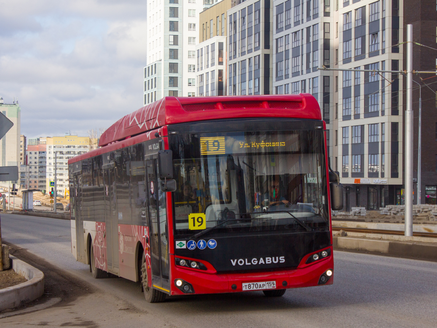 Volgabus-5270.G4 (CNG) № Т 870 АР 159