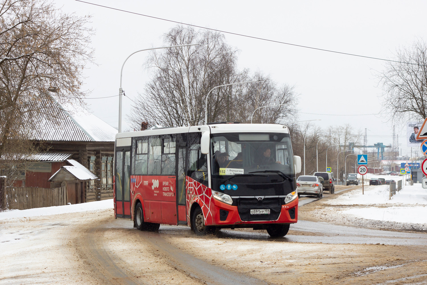 ПАЗ-320415-04 "Vector Next" № О 591 УР 159