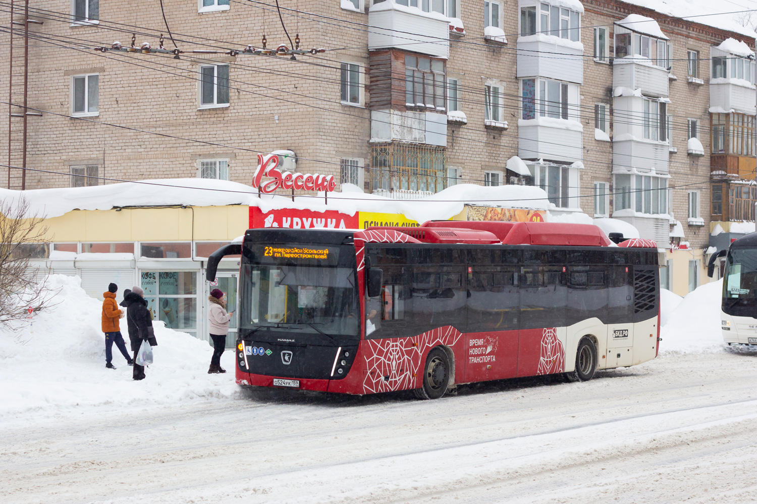 MAN R14 Lion's Regio C ÜL314 C № А 766 ТО 159; НефАЗ-5299-40-57 (CNG) № О 524 УК 159