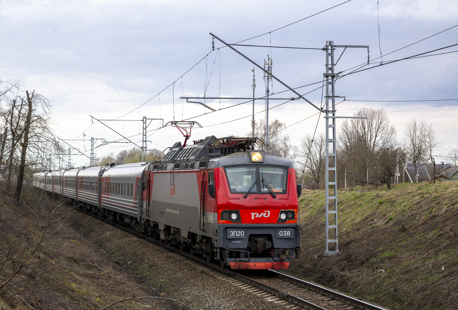 ЭП20-938