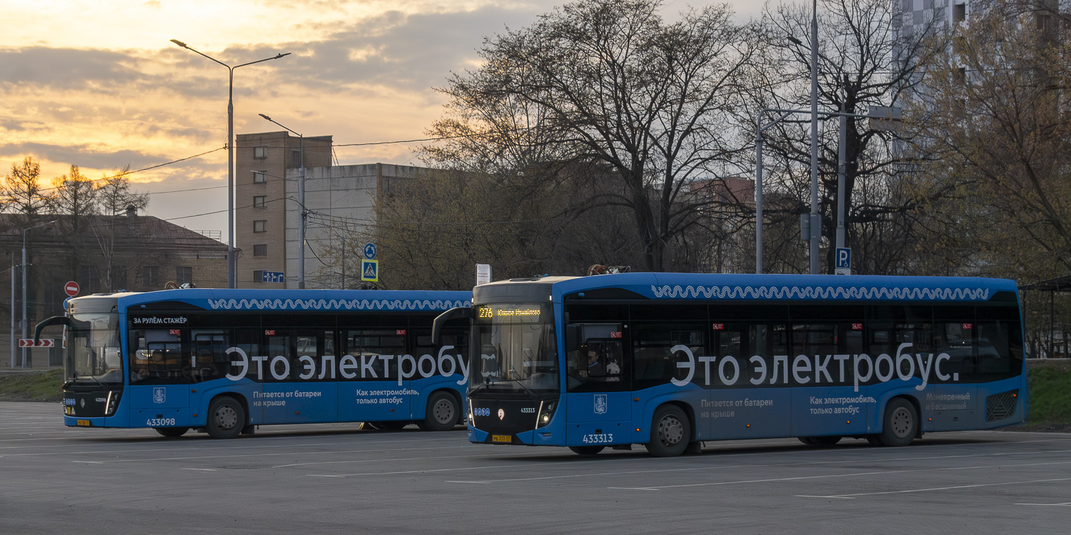 КАМАЗ-6282 № 433313; КАМАЗ-6282 № 433098
