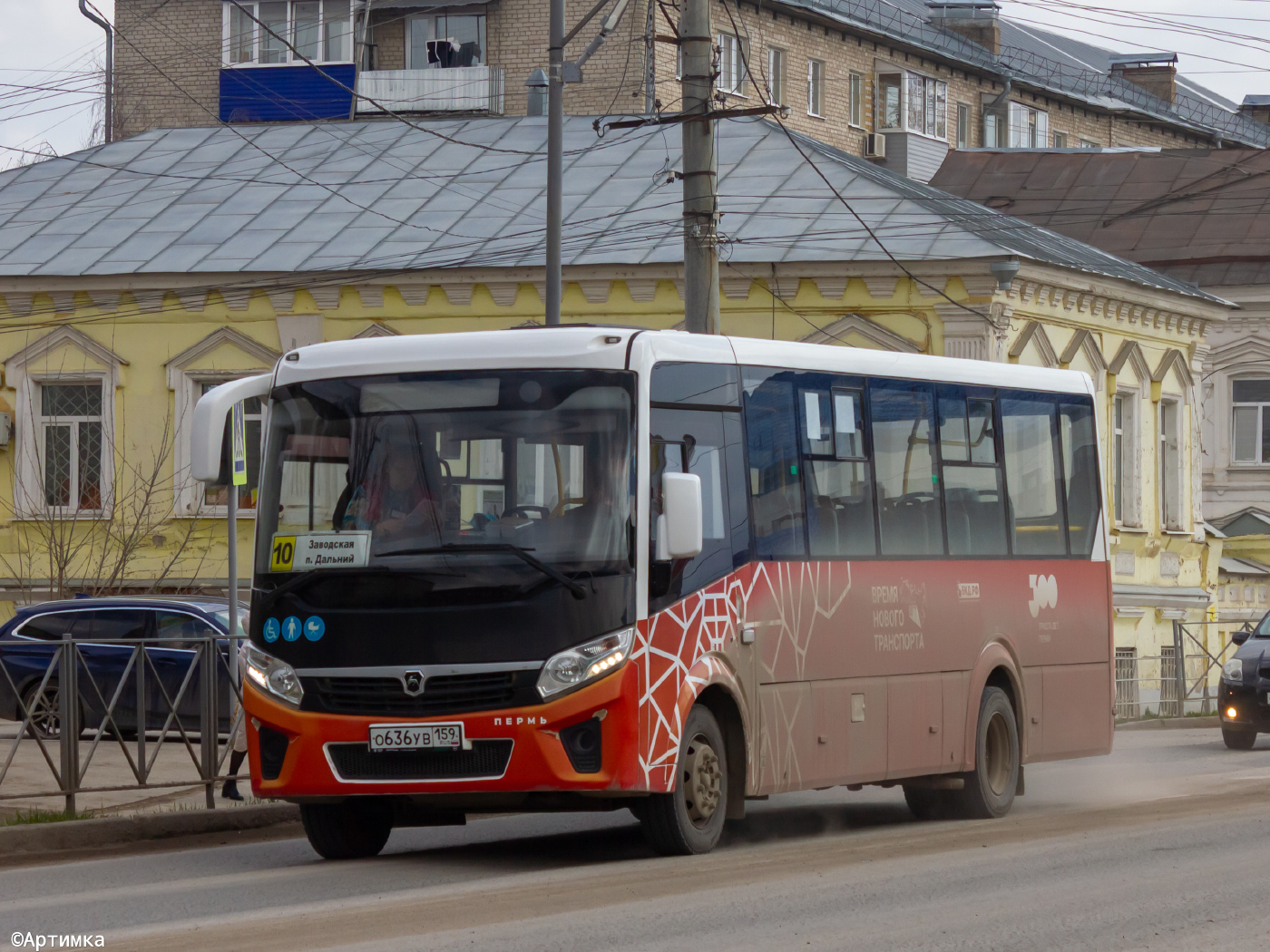 ПАЗ-320415-04 "Vector Next" № О 636 УВ 159