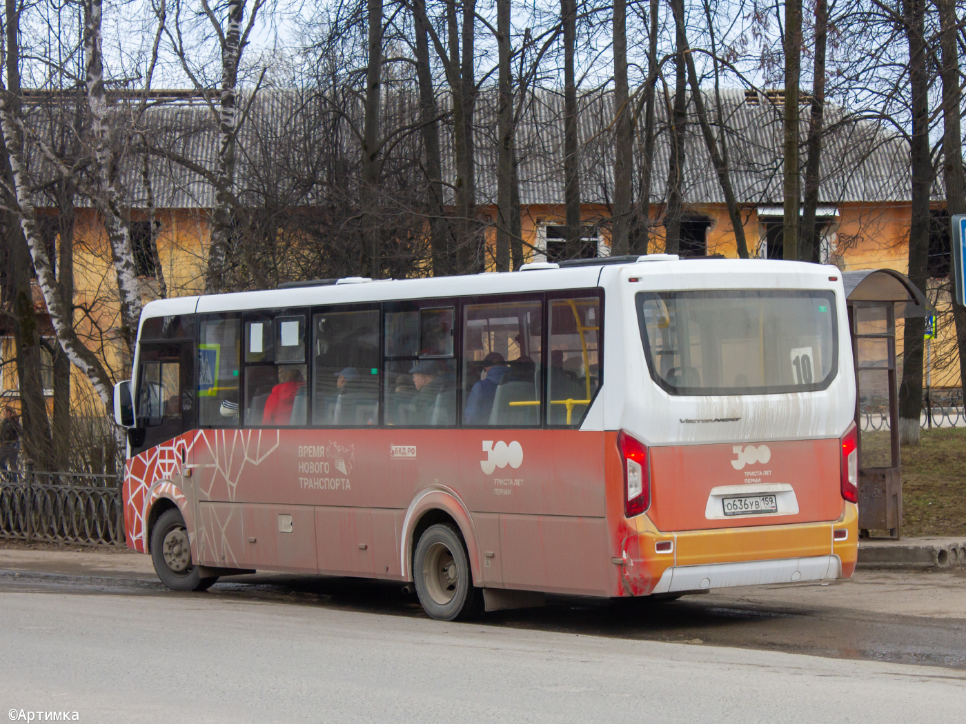 ПАЗ-320415-04 "Vector Next" № О 636 УВ 159