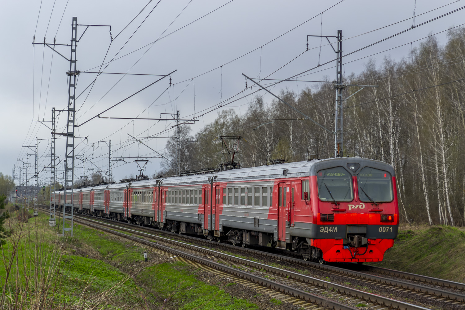 ЭД4М-0071
