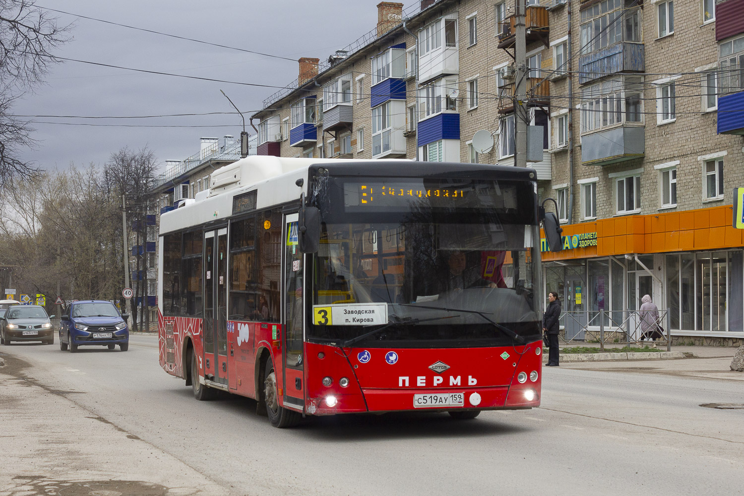 Lotos-206 № С 519 АУ 159