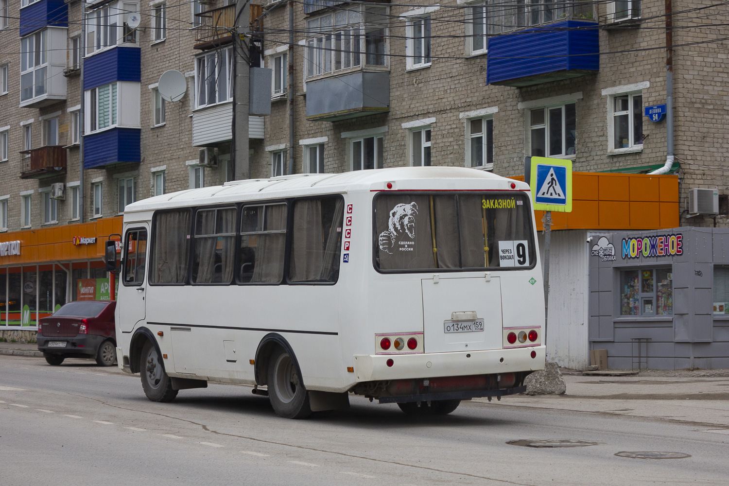ПАЗ-32054 № О 134 МХ 159