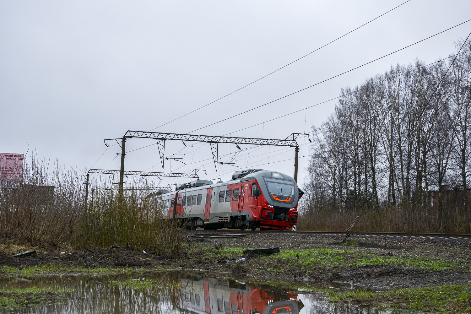 РА3-032