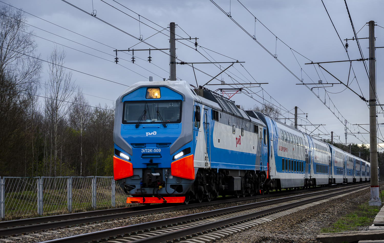ЭП2К-509