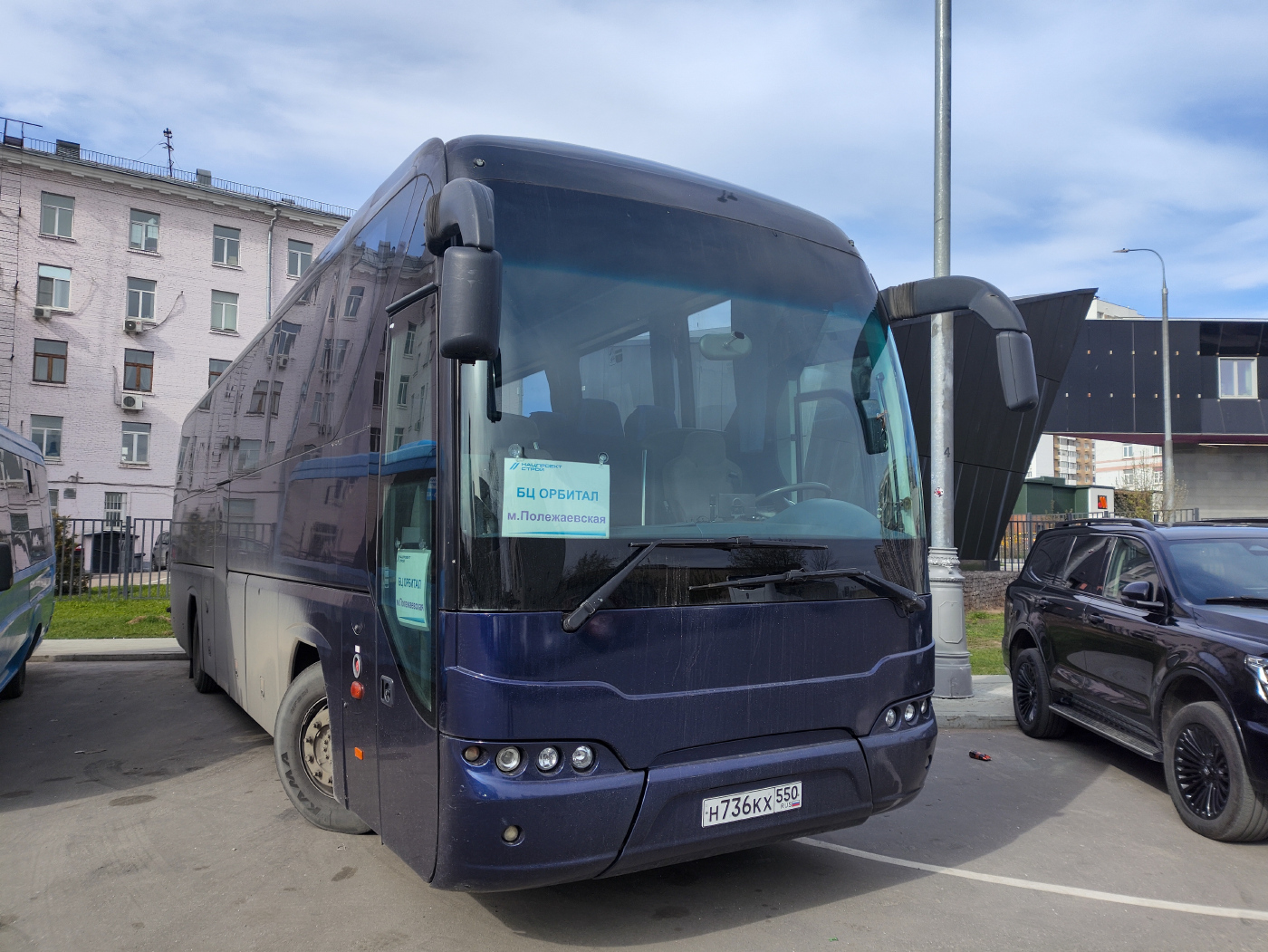 Neoplan P21 N2216SHD Tourliner  № Н 736 КХ 550
