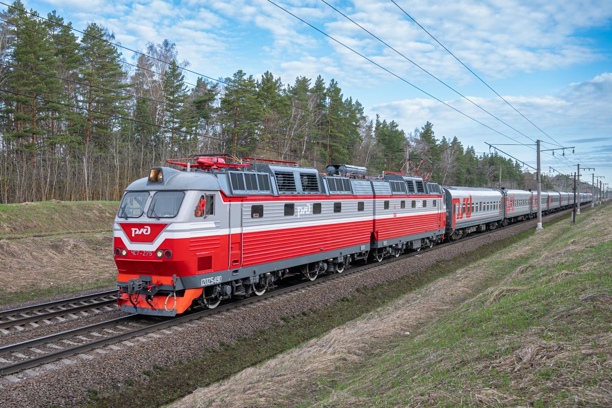 ЧС7-275