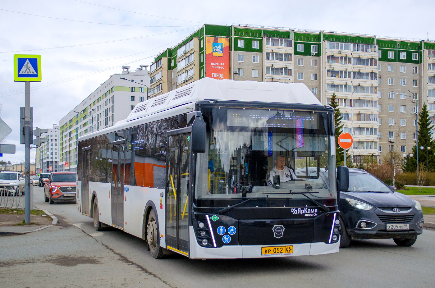 ЛиАЗ-5292.67 СNG  № КР 052 66