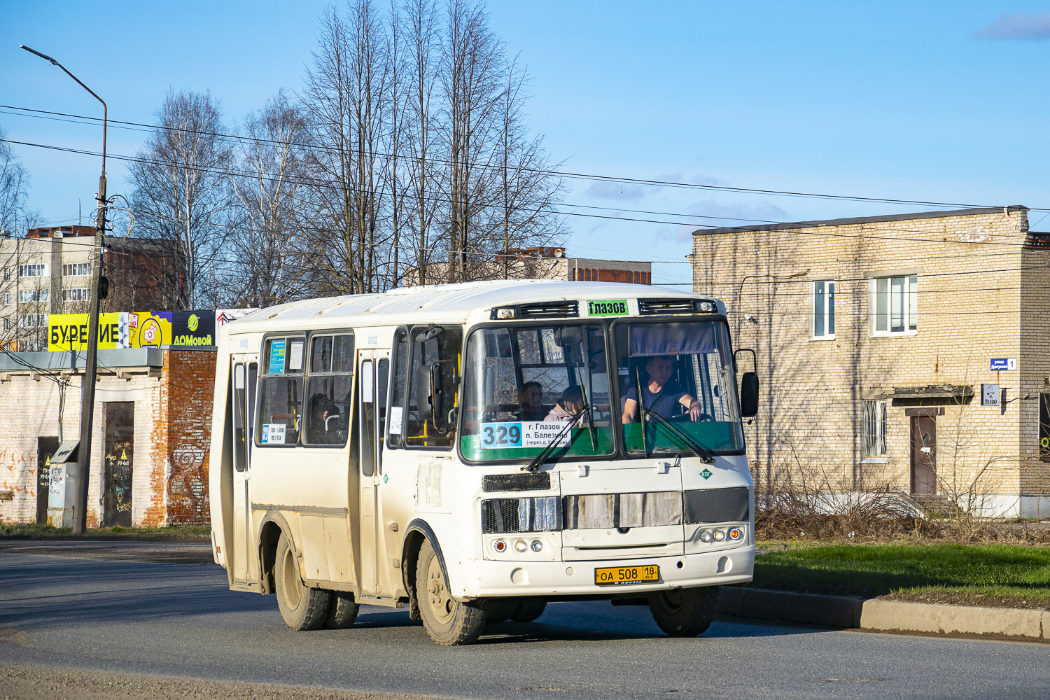 ПАЗ-32054 № ОА 508 18
