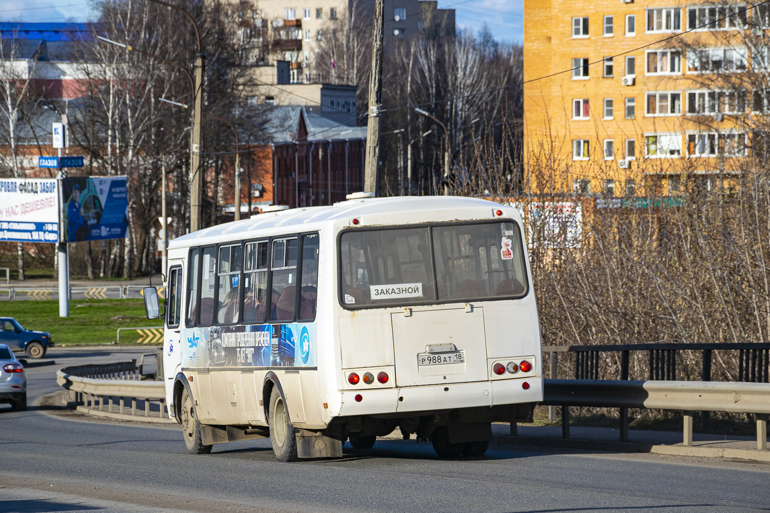 ПАЗ-4234-04 № Р 988 АТ 18