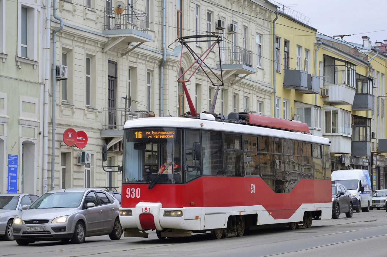БКМ 62103 №930