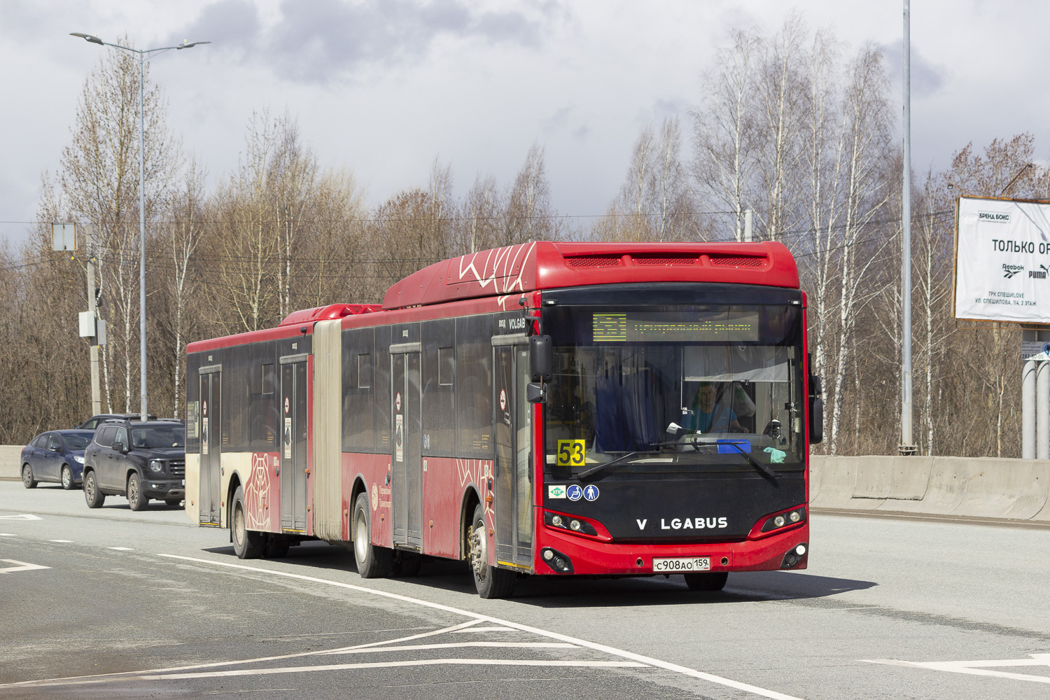 Volgabus-6271.G2 № С 908 АО 159