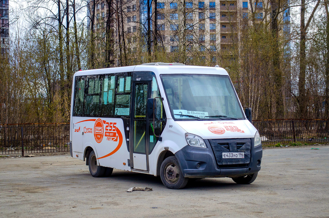 ГАЗ-A63R42 Next № Е 433 УО 196
