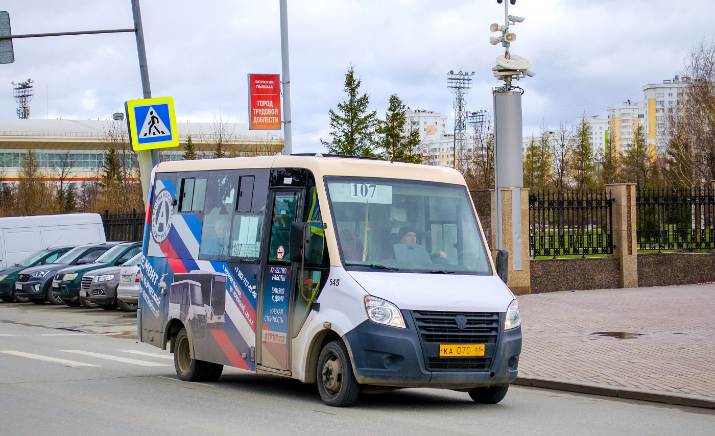 ГАЗ-A63R42 Next № КА 070 66