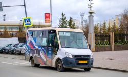 2973 КБ