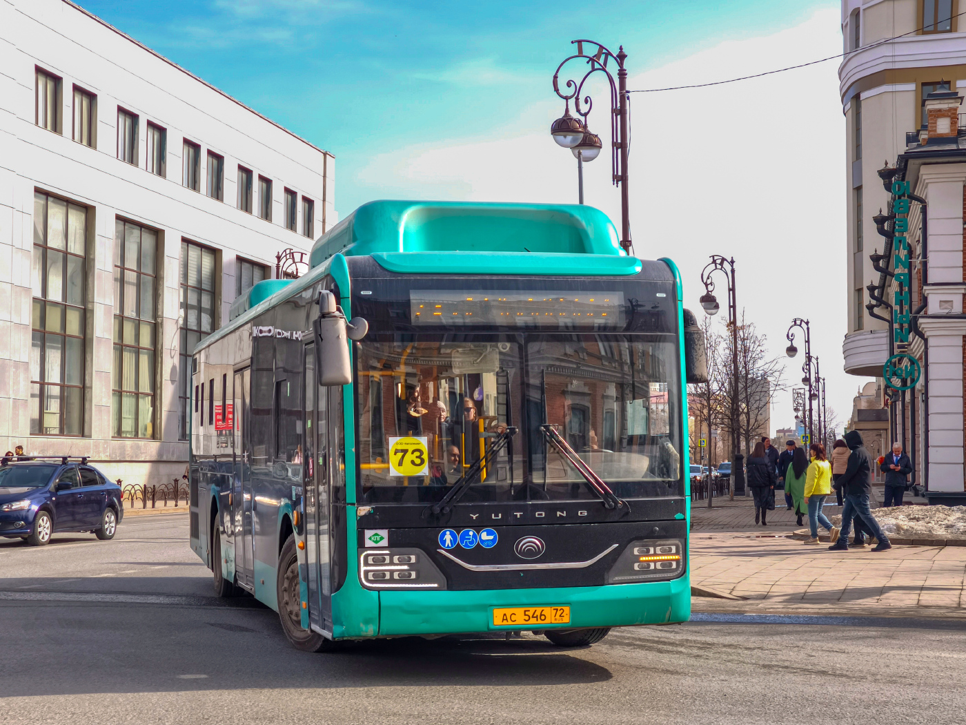 Yutong ZK6116HG № АС 546 72