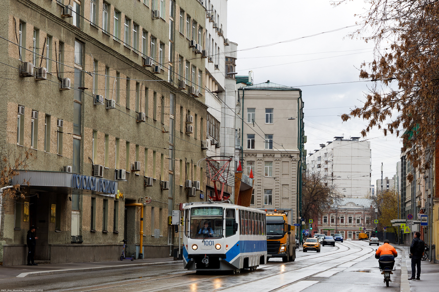 71-608КМ 1001