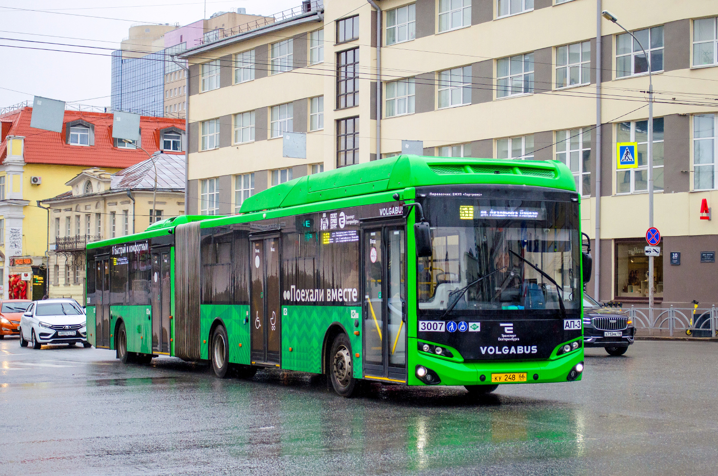 Volgabus-6271.G2 № КУ 248 66