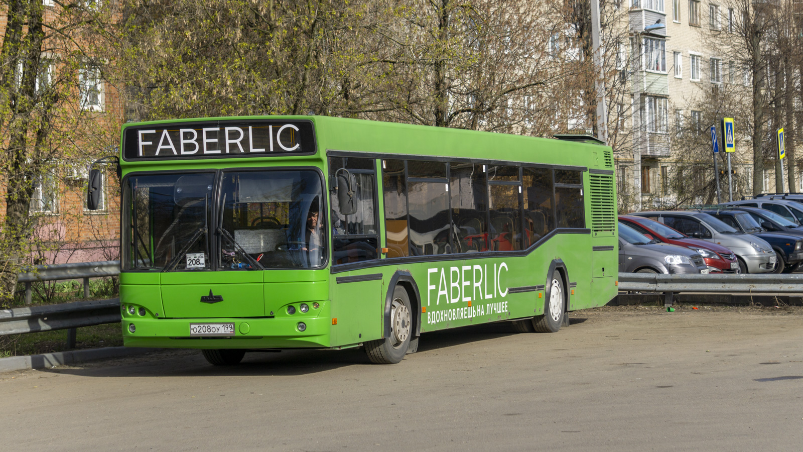 Москва, МАЗ-103.565 № О 208 ОУ 199