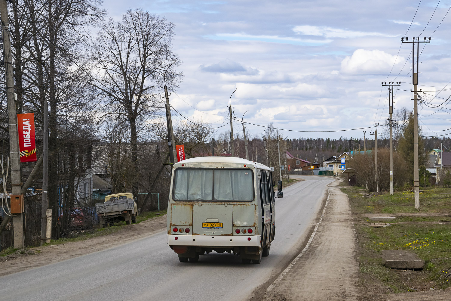 ПАЗ-32054  № ОА 023 18