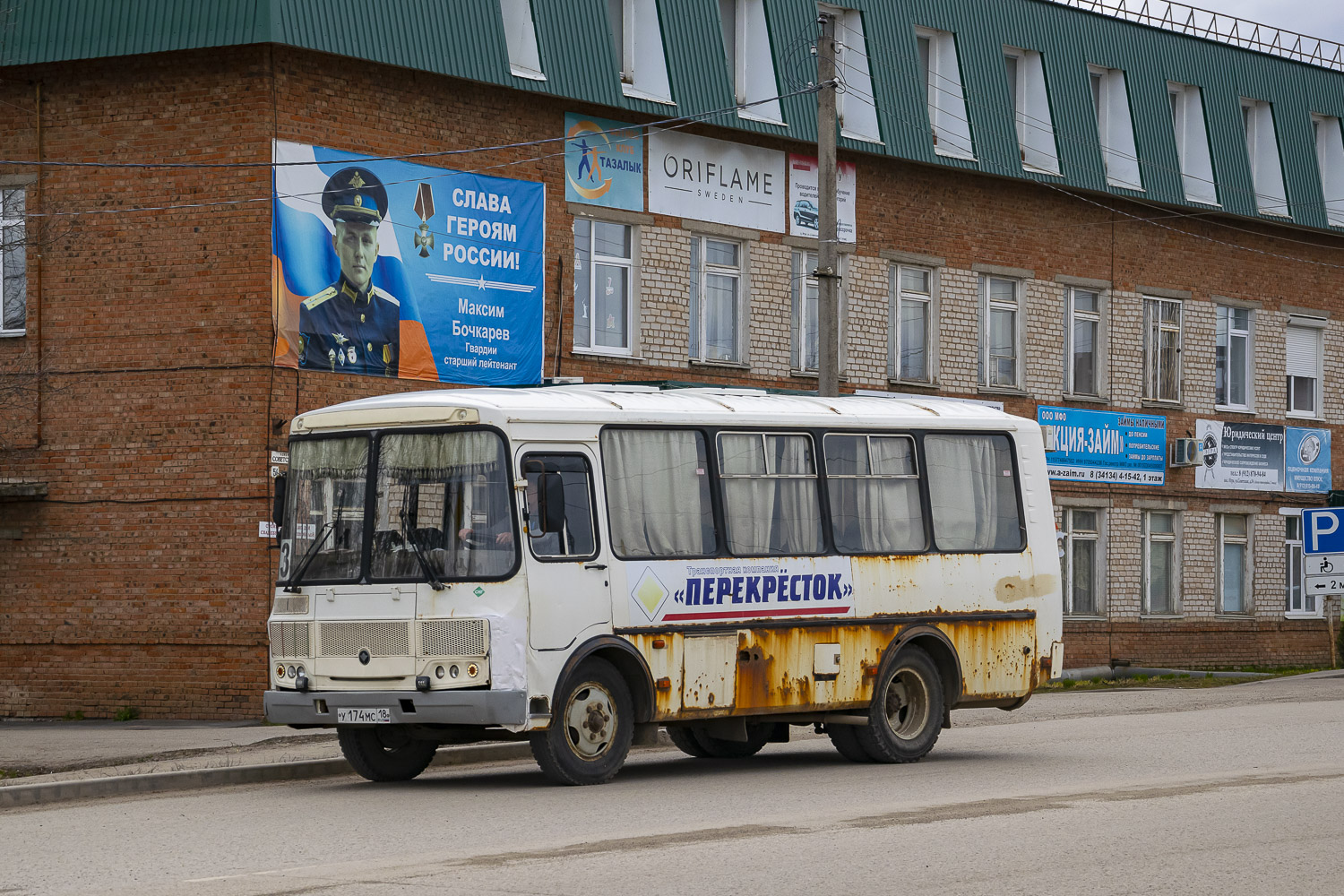 ПАЗ-32054  № У 174 МС 18