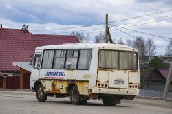570 КБ
