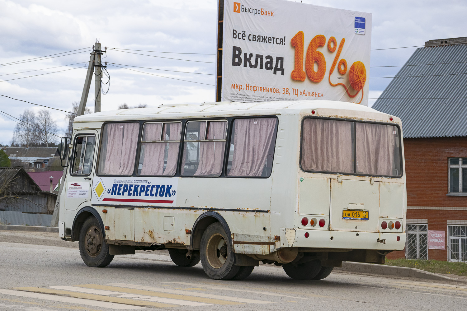ПАЗ-32054 № ОА 016 18