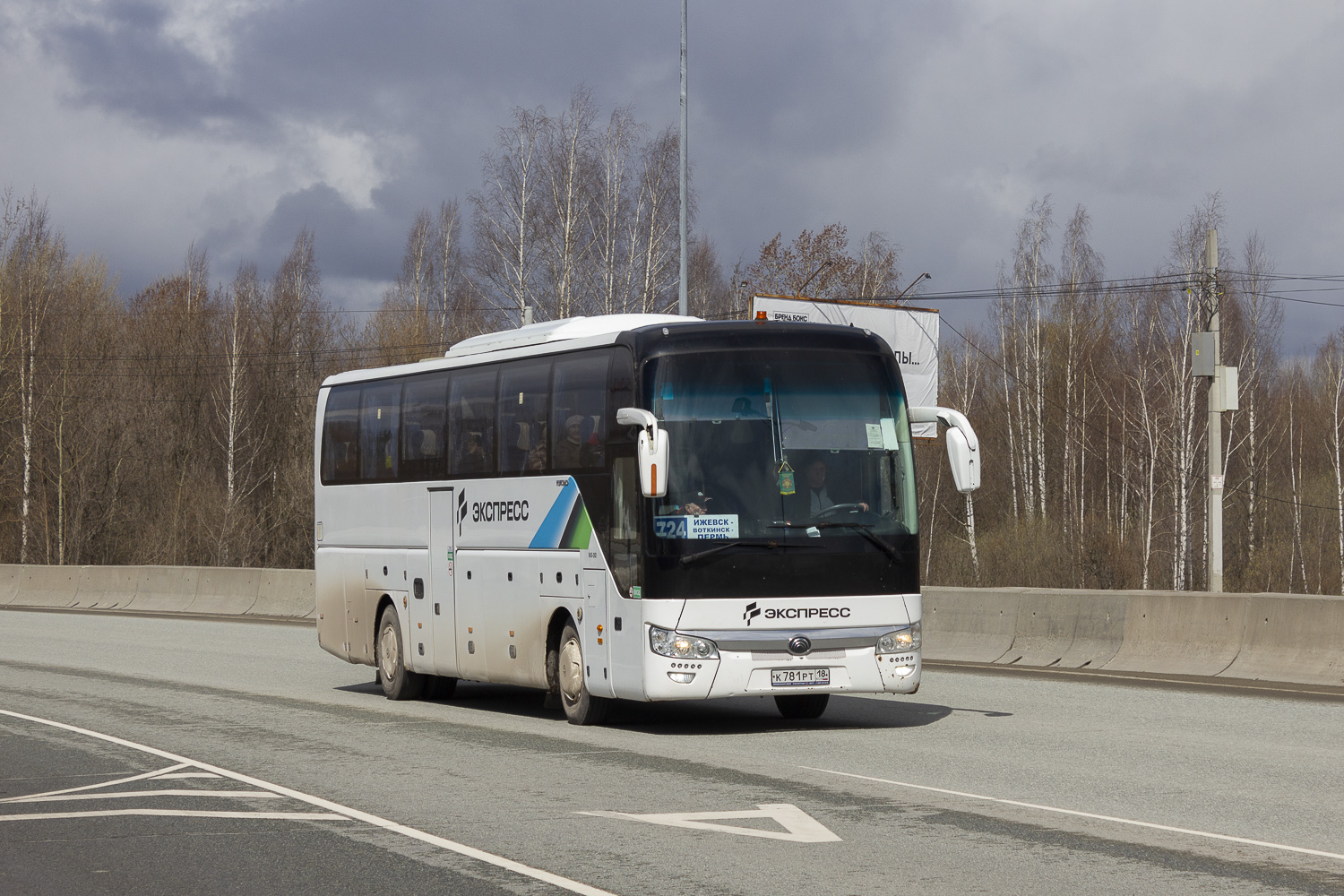 Yutong ZK6119H9 № К 781 РТ 18