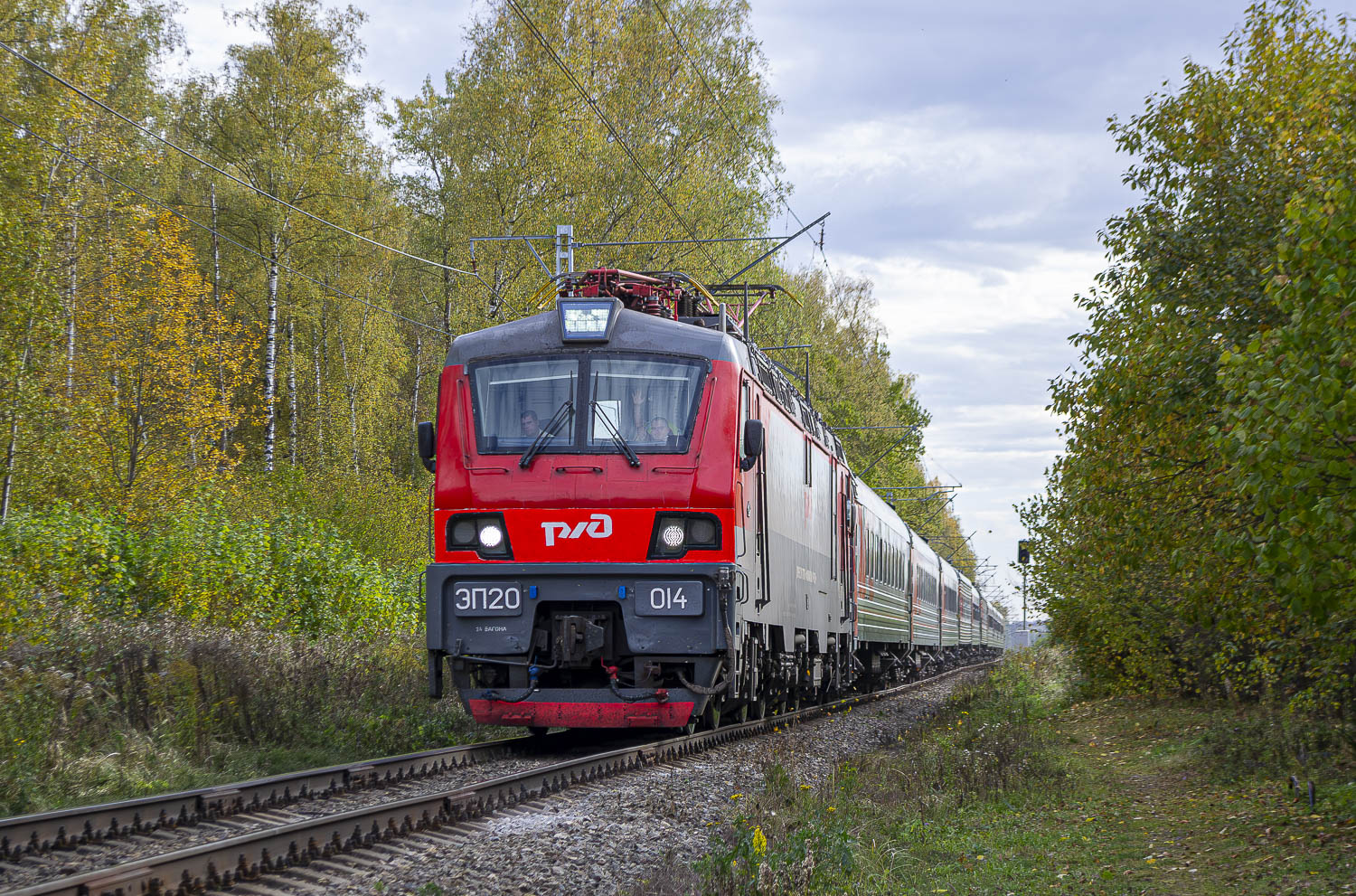 ЭП20-014
