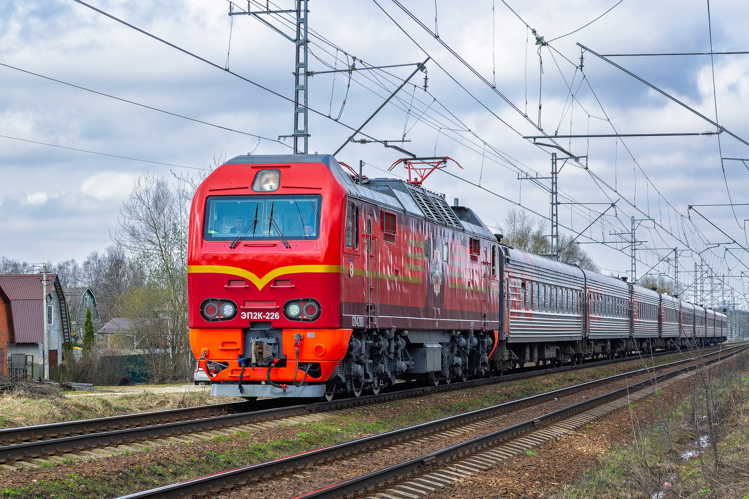 ЭП2К-226
