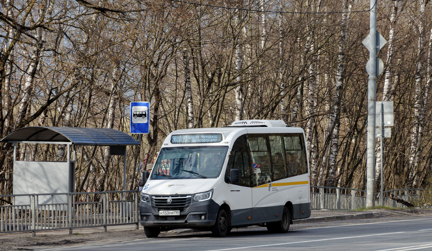 ГАЗ-A68R52 City № 114577 (М 153 РМ 790)
