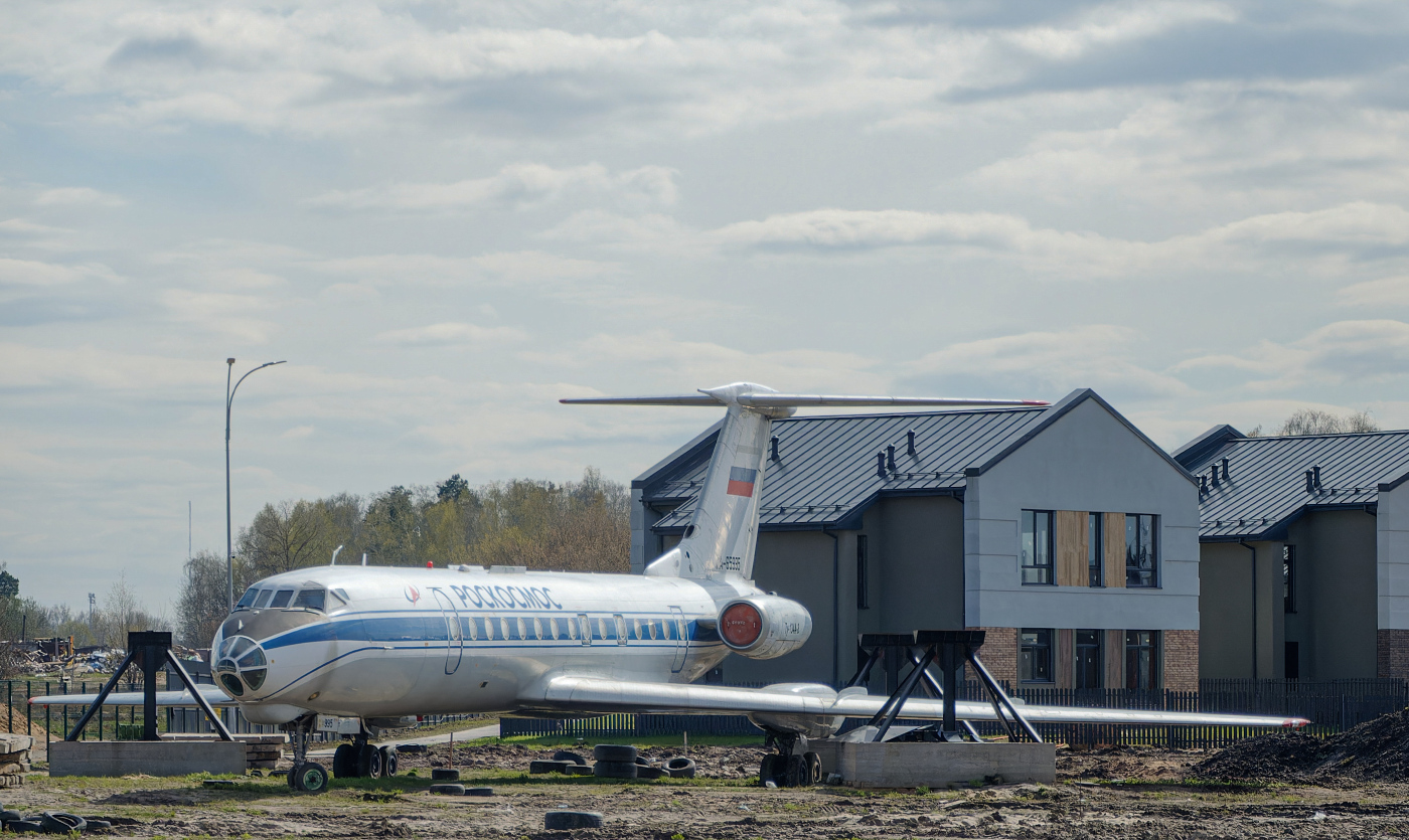 ТУ-134 RA-65995