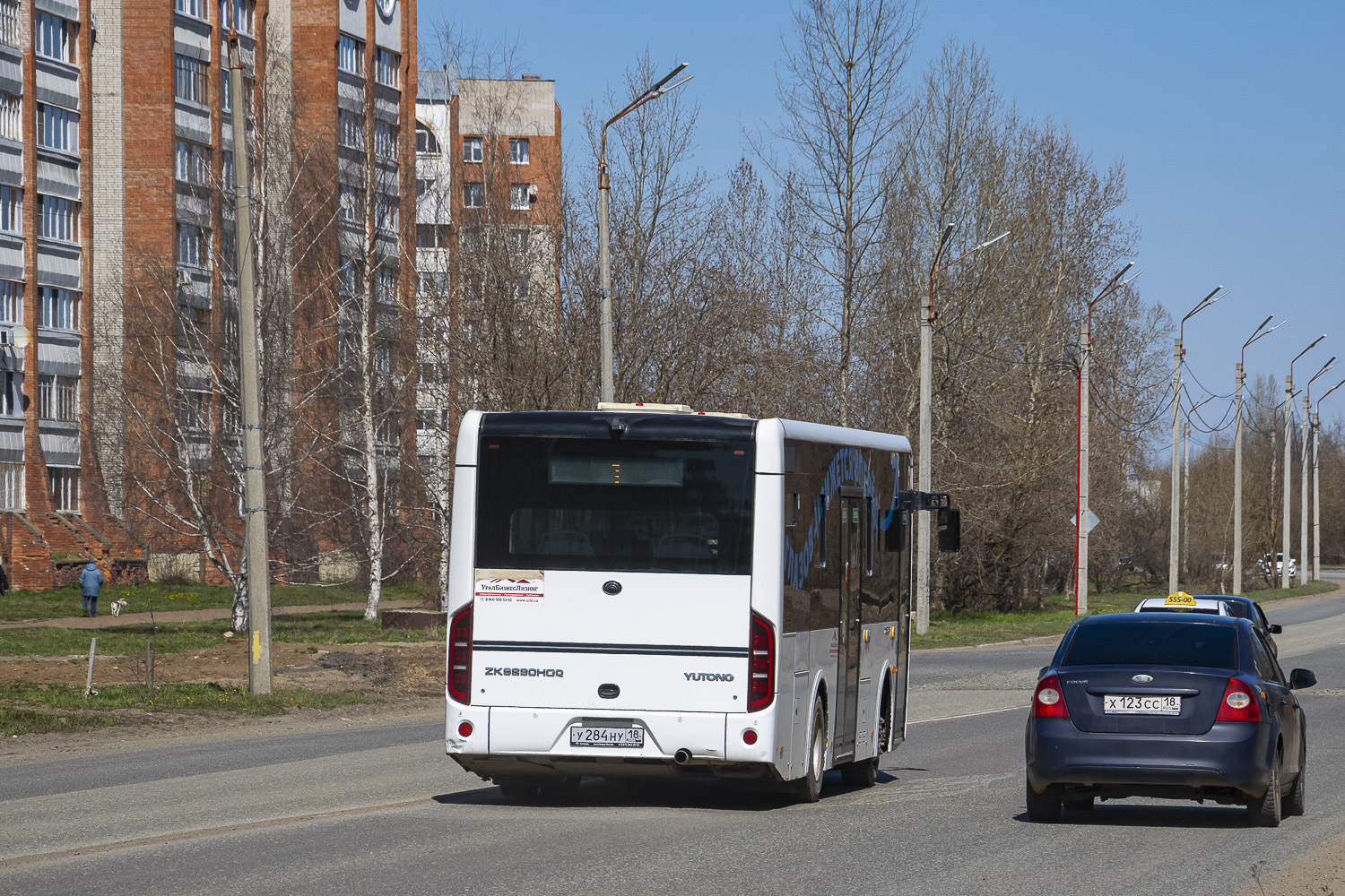 Yutong ZK6890HGQ № У 284 НУ 18