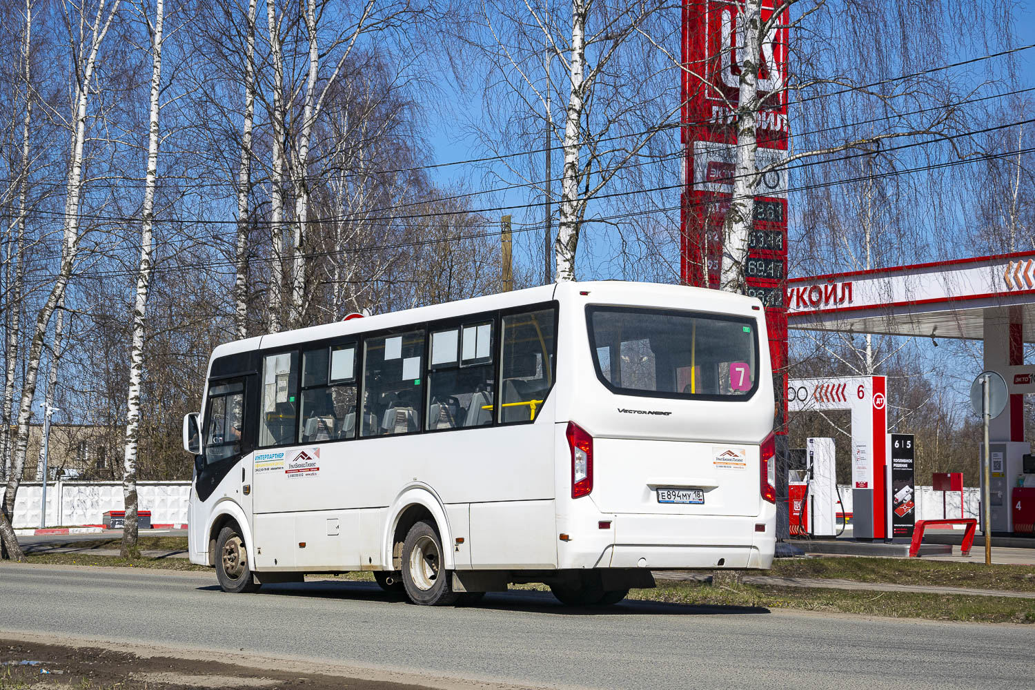 ПАЗ-320435-04 "Vector Next" № Е 894 МУ 18